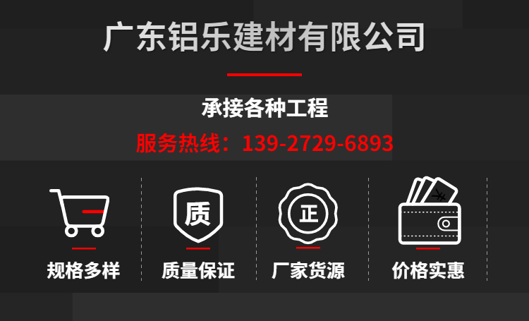 穿孔氟碳鋁單板介紹