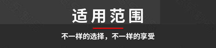穿孔氟碳鋁單板適應(yīng)范圍